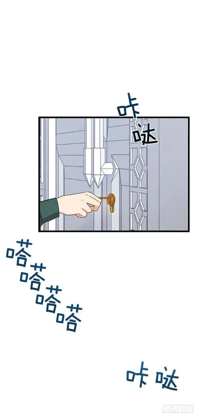 63.一起去找吧 第20页