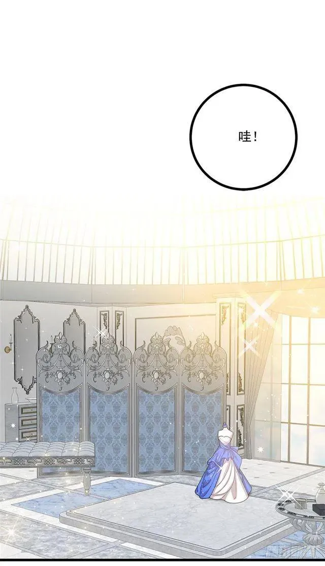 63.一起去找吧 第22页