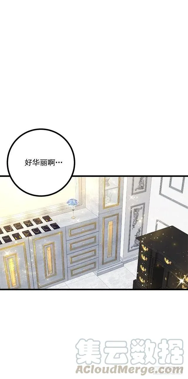 63.一起去找吧 第23页