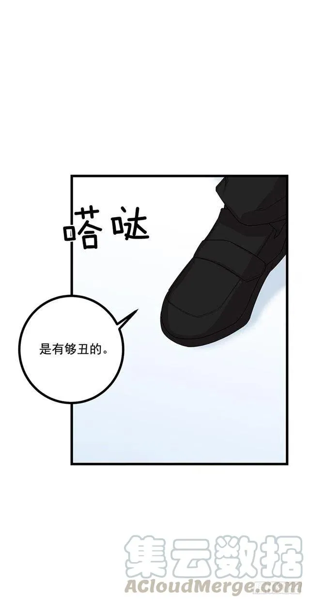 65.魔族余孽 第4页