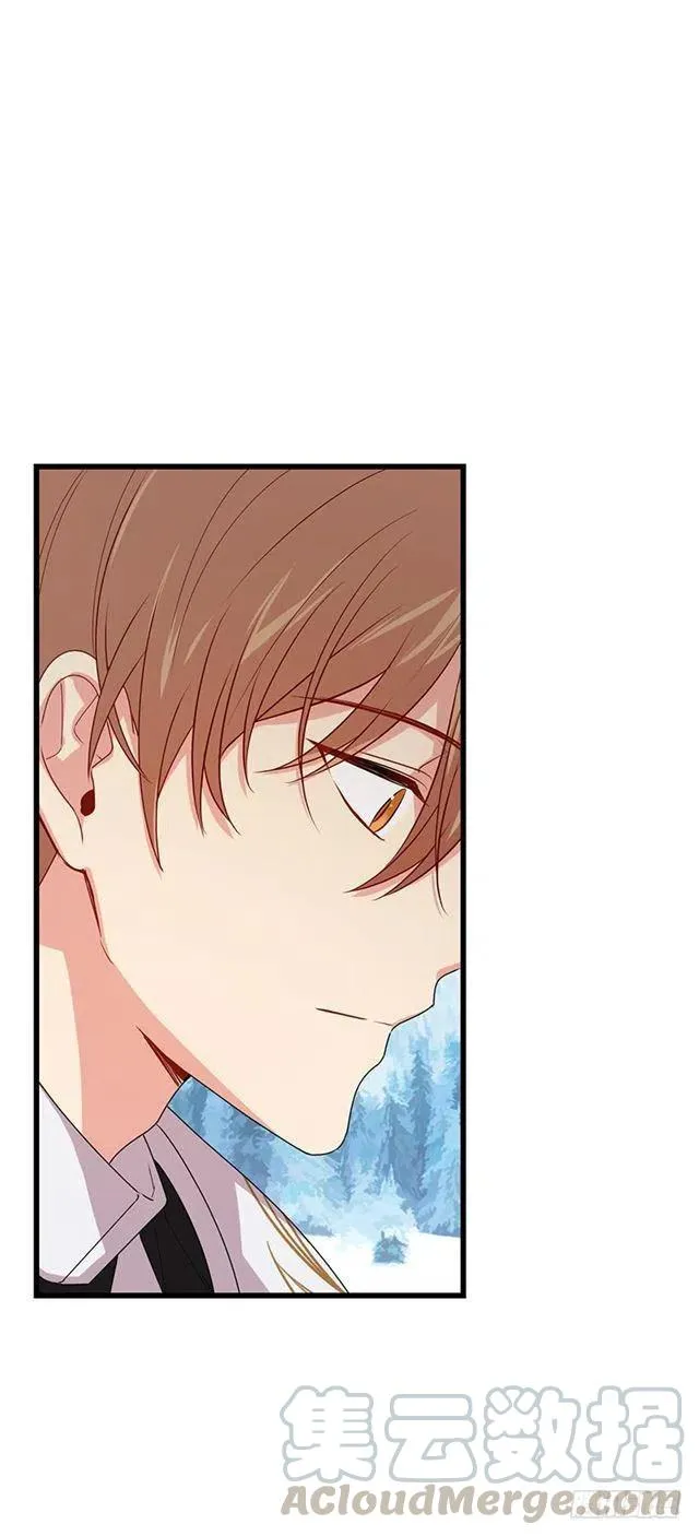 65.魔族余孽 第13页