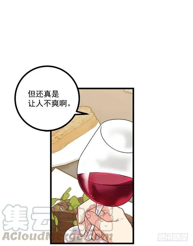 65.魔族余孽 第31页