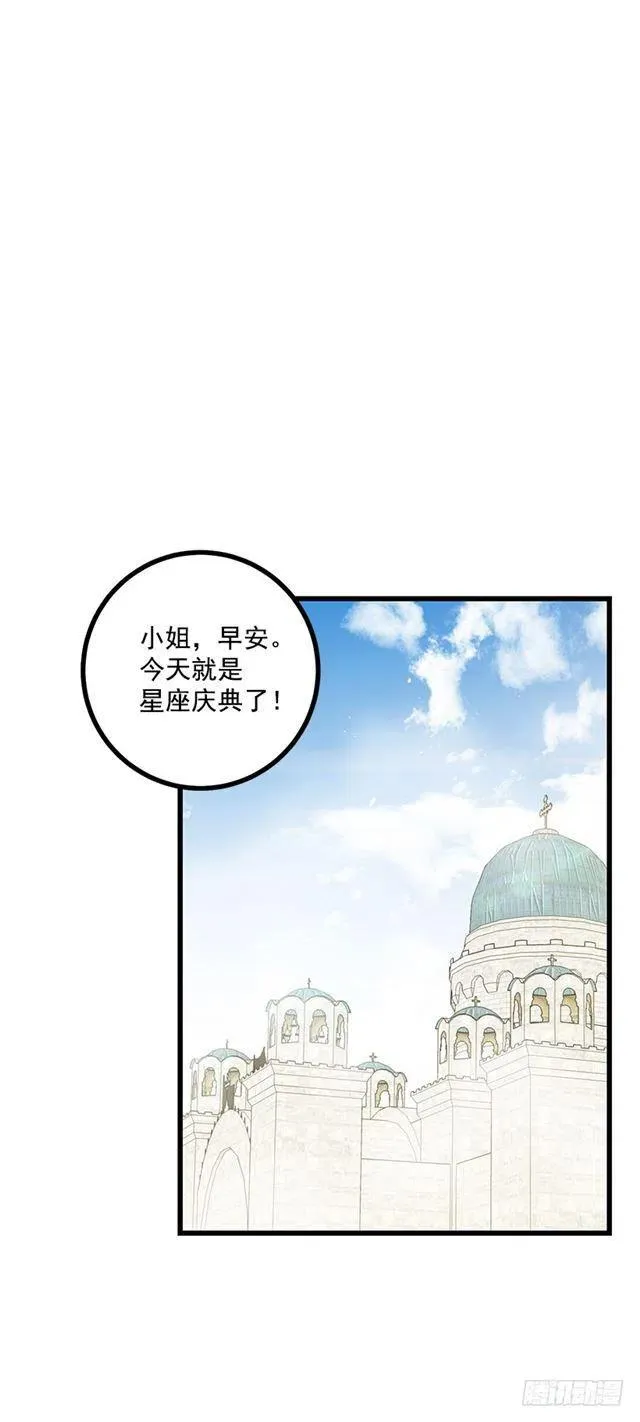 65.魔族余孽 第36页