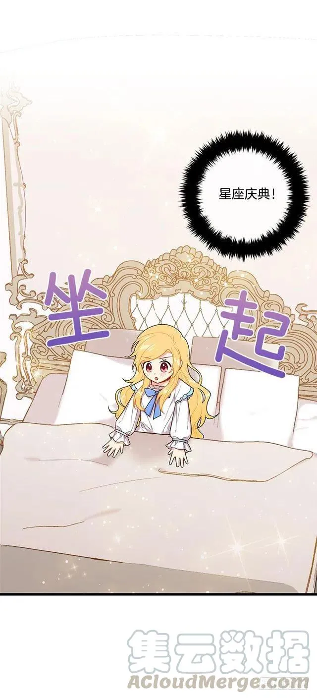 65.魔族余孽 第37页