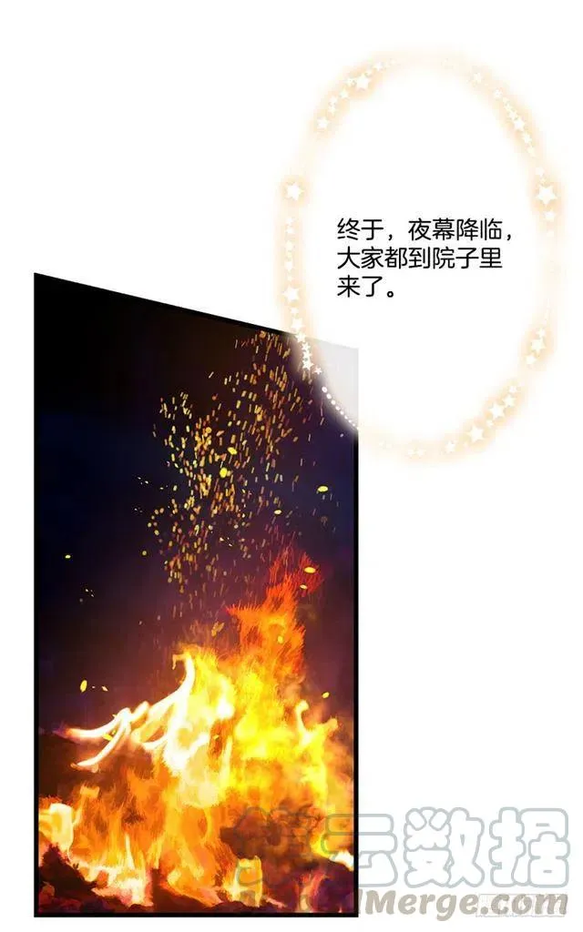 65.魔族余孽 第40页
