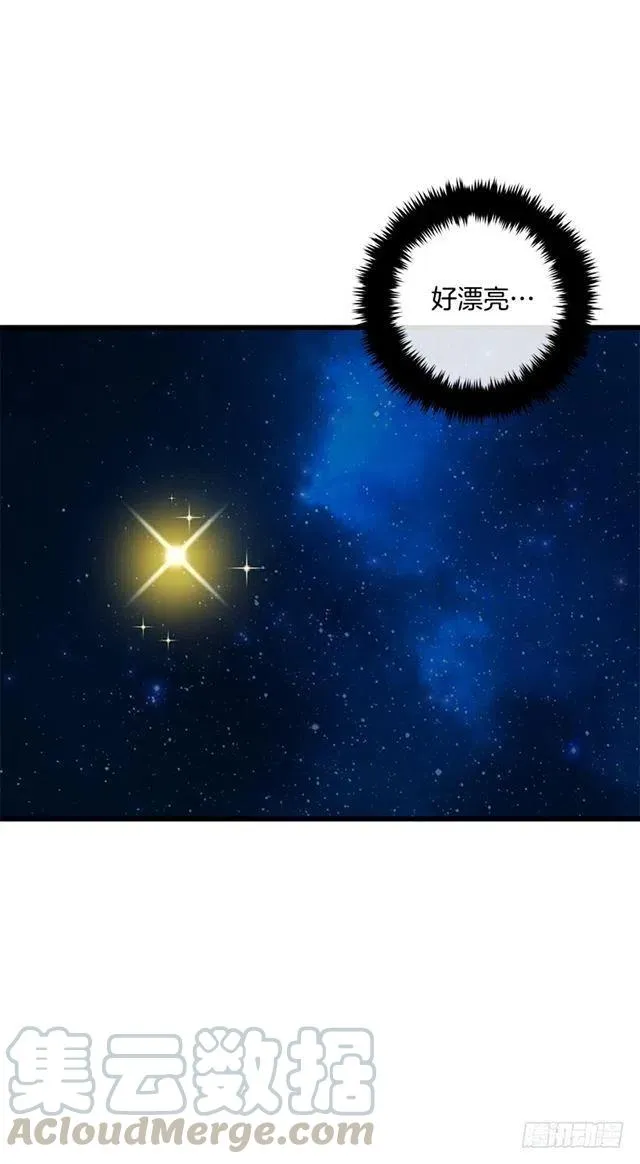 66.谢谢您 第4页