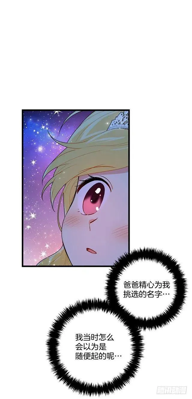 66.谢谢您 第6页