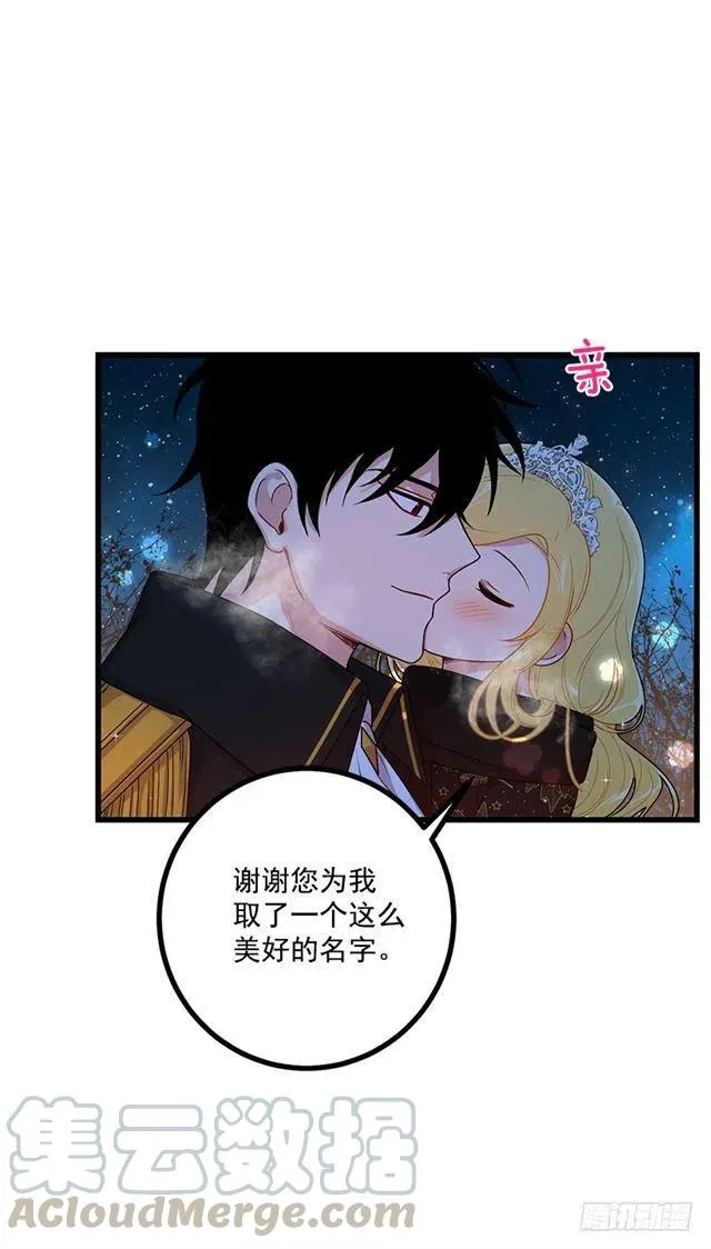 66.谢谢您 第7页