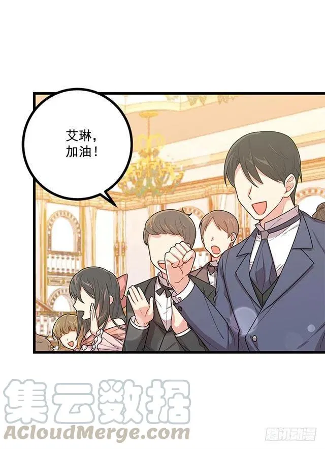 66.谢谢您 第10页