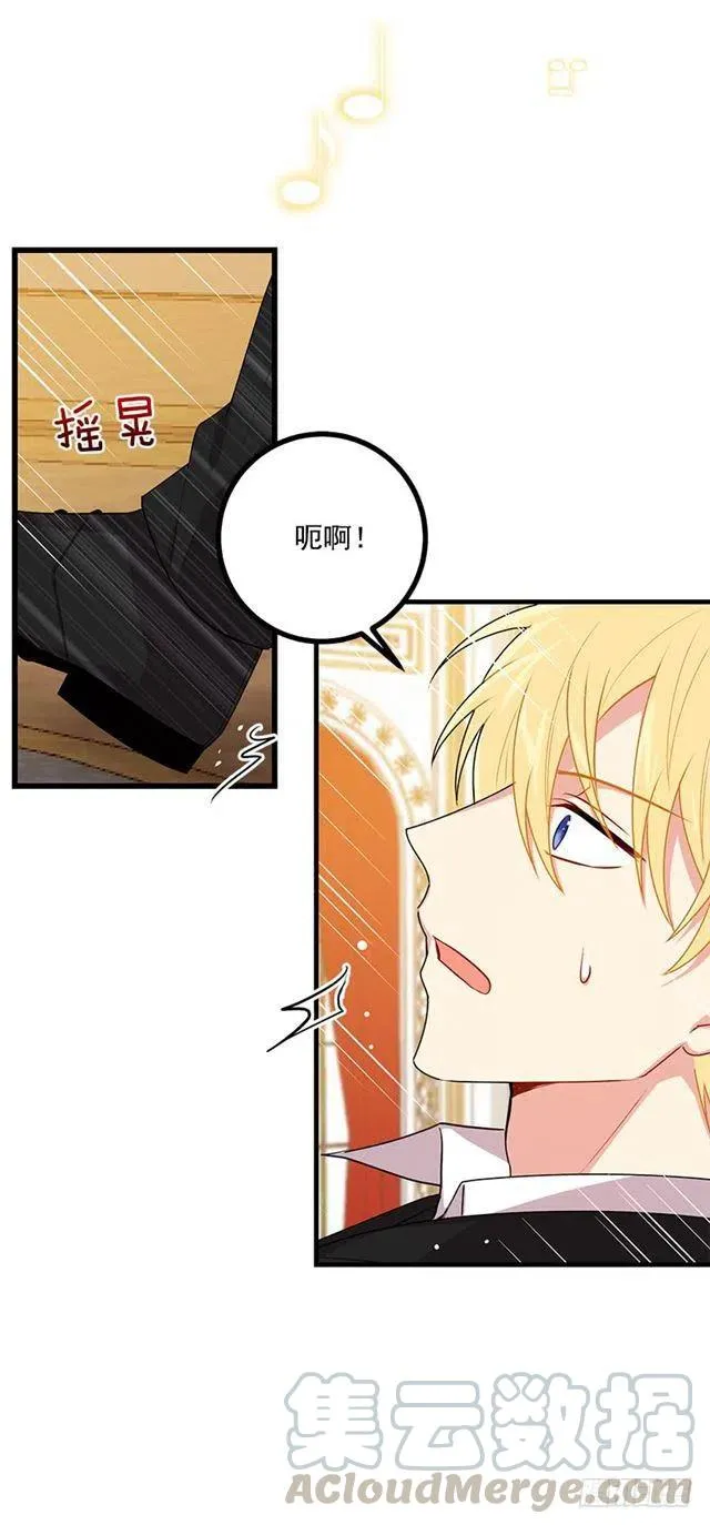 66.谢谢您 第13页