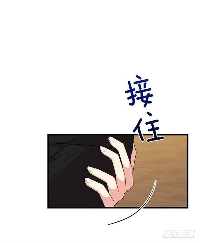 66.谢谢您 第14页