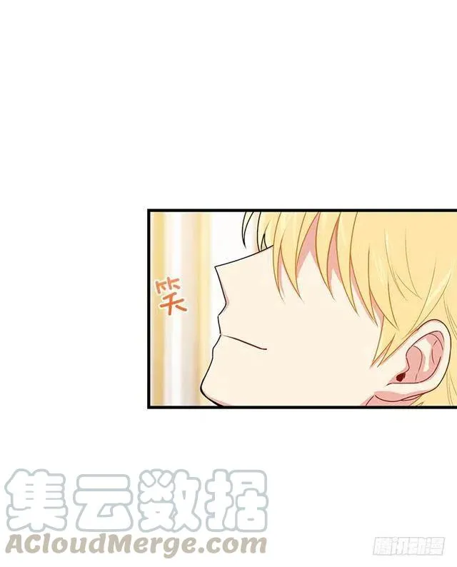 66.谢谢您 第16页