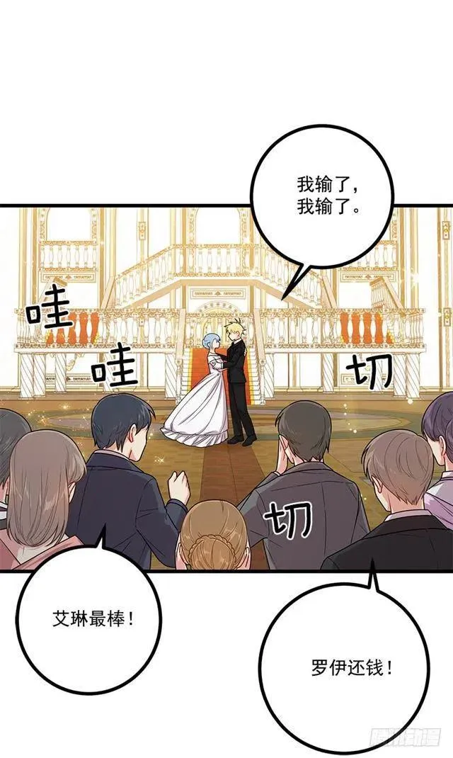 66.谢谢您 第17页