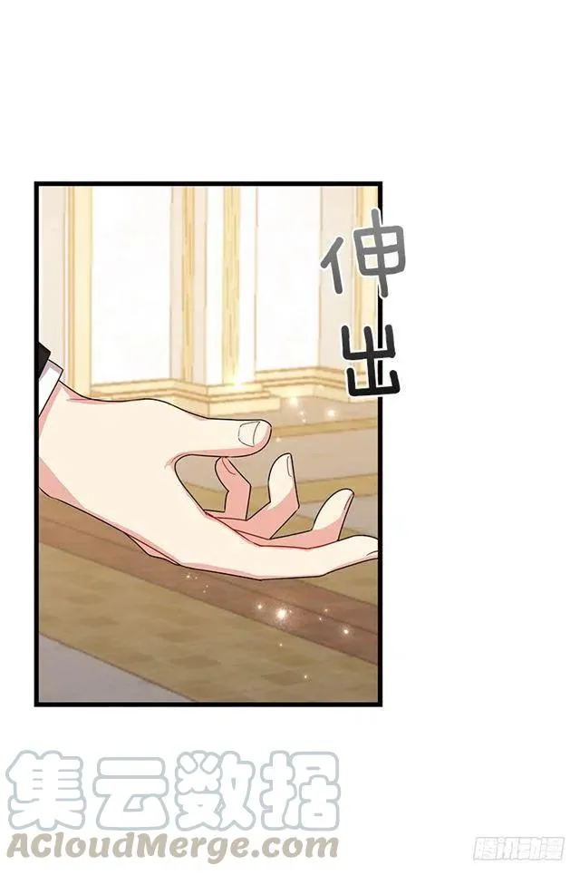 66.谢谢您 第19页
