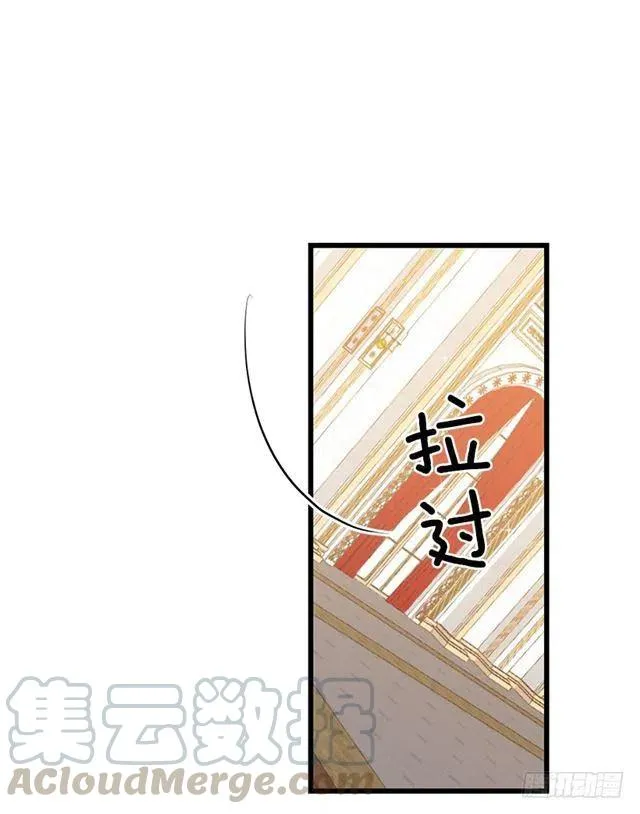 66.谢谢您 第28页