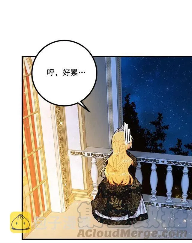 66.谢谢您 第34页