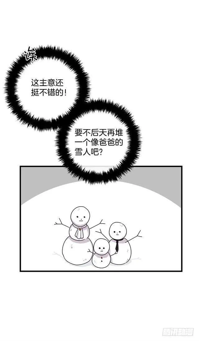 66.谢谢您 第48页