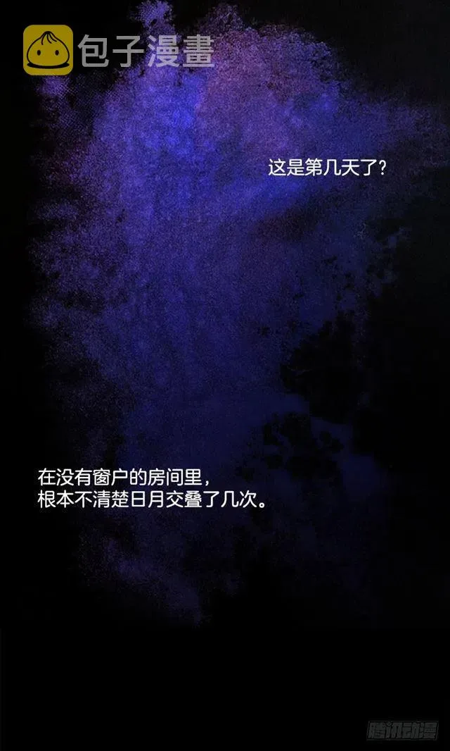 70.宝贵的亲情 第3页