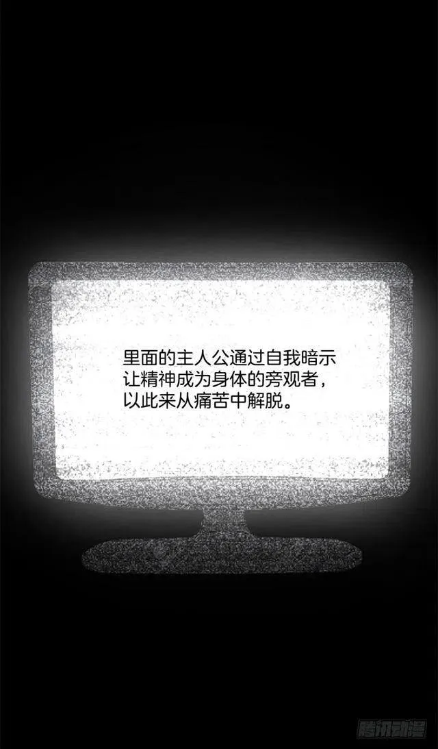 70.宝贵的亲情 第9页
