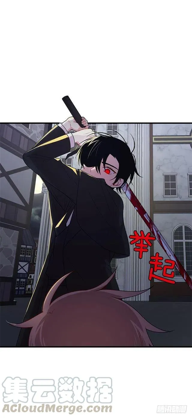 70.宝贵的亲情 第16页
