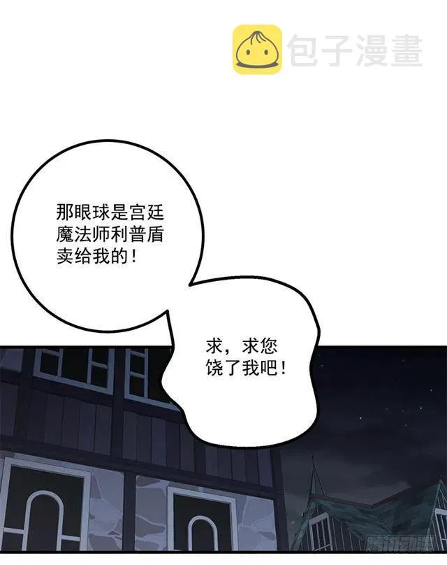 70.宝贵的亲情 第18页