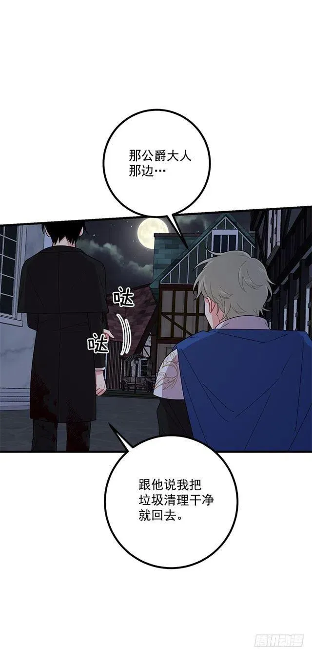 70.宝贵的亲情 第26页