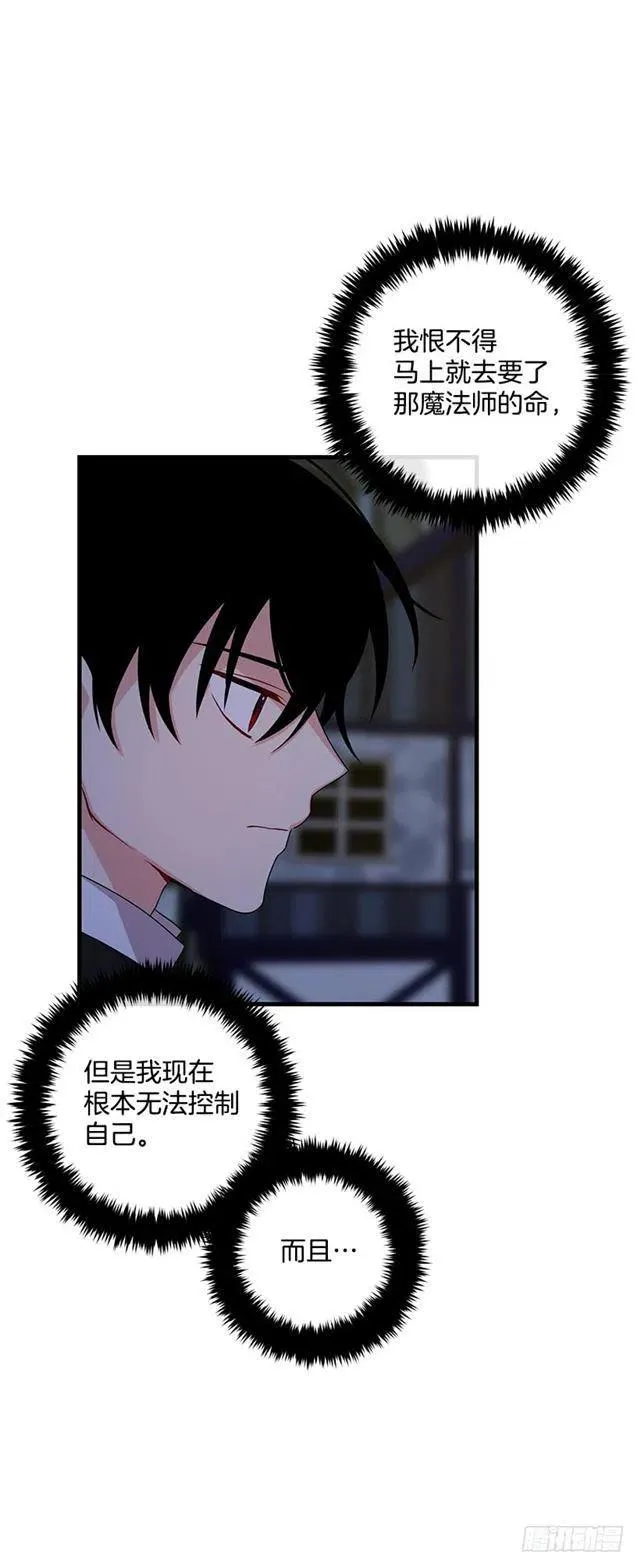 70.宝贵的亲情 第27页