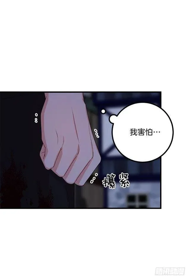 70.宝贵的亲情 第33页