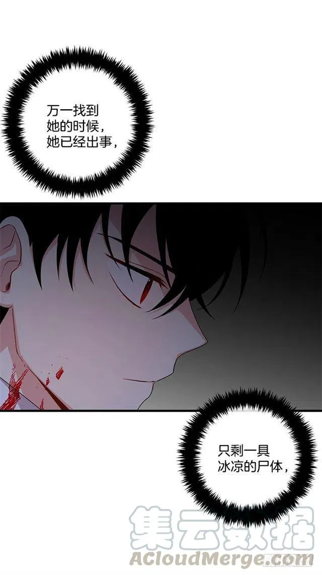 70.宝贵的亲情 第34页