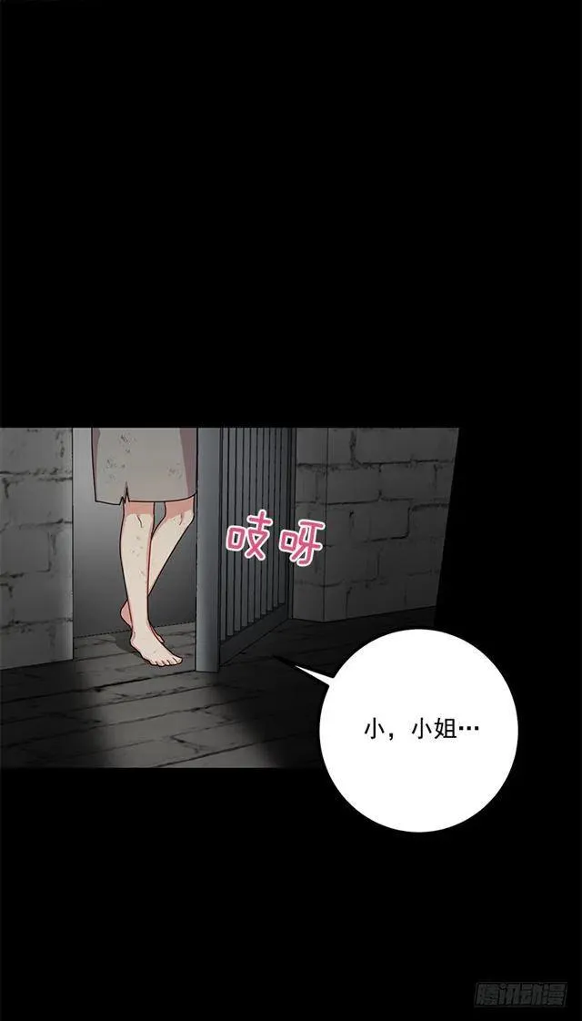 70.宝贵的亲情 第36页