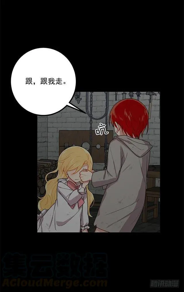70.宝贵的亲情 第37页