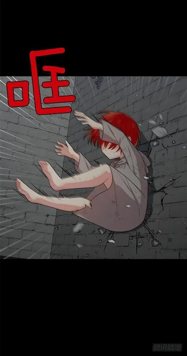 71.竟然妄想逃走 第8页