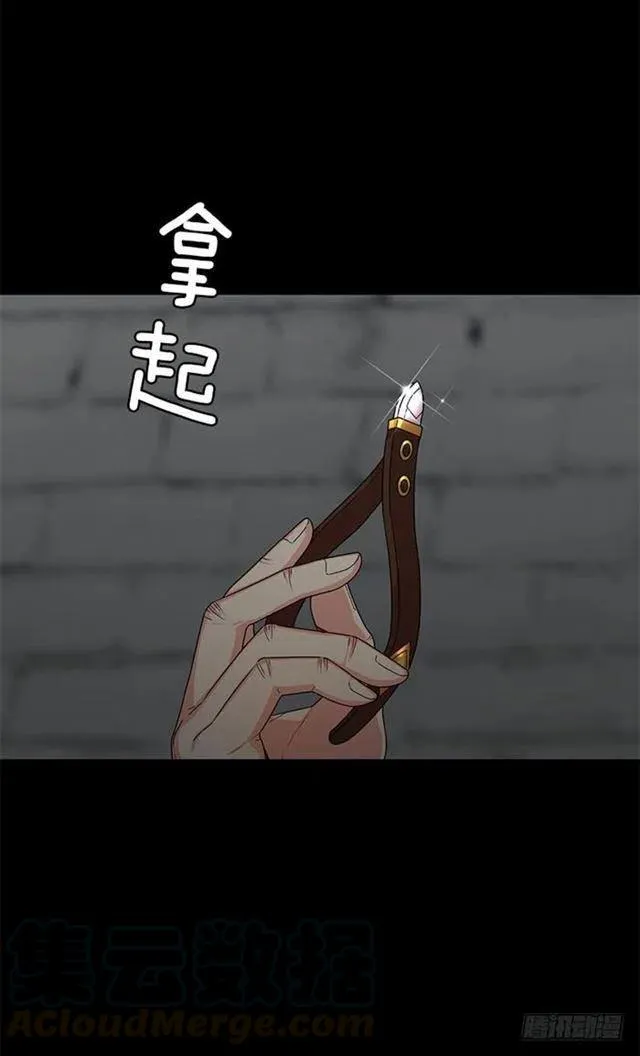 71.竟然妄想逃走 第22页