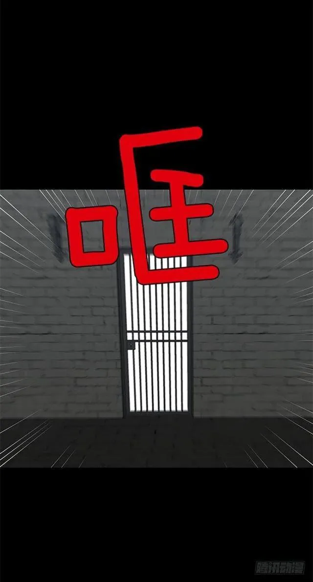 71.竟然妄想逃走 第36页