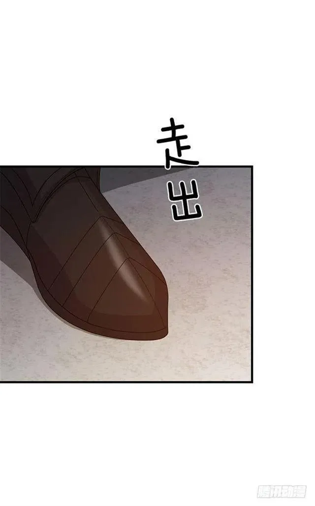 71.竟然妄想逃走 第42页