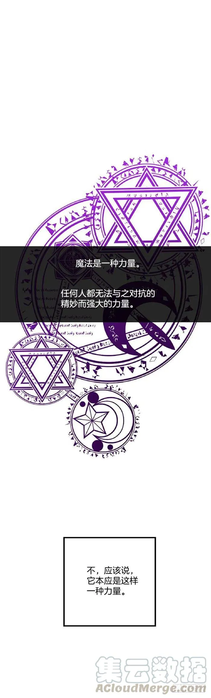 72.我这人没什么耐心 第7页