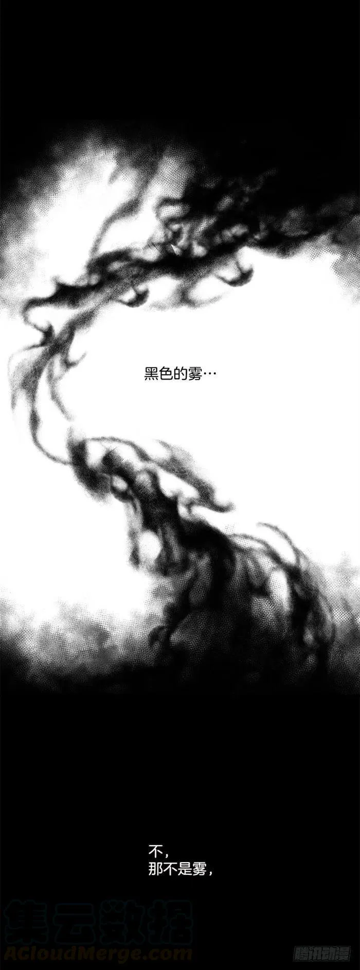 72.我这人没什么耐心 第37页