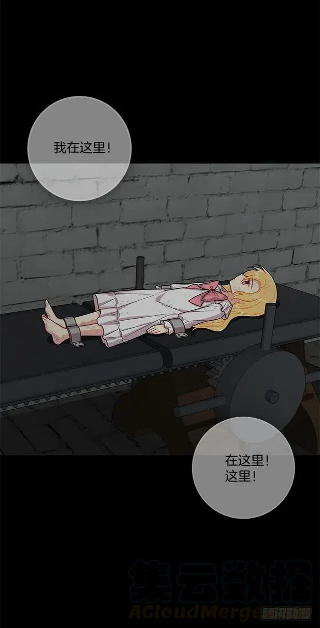 73.身体不受控制 第7页