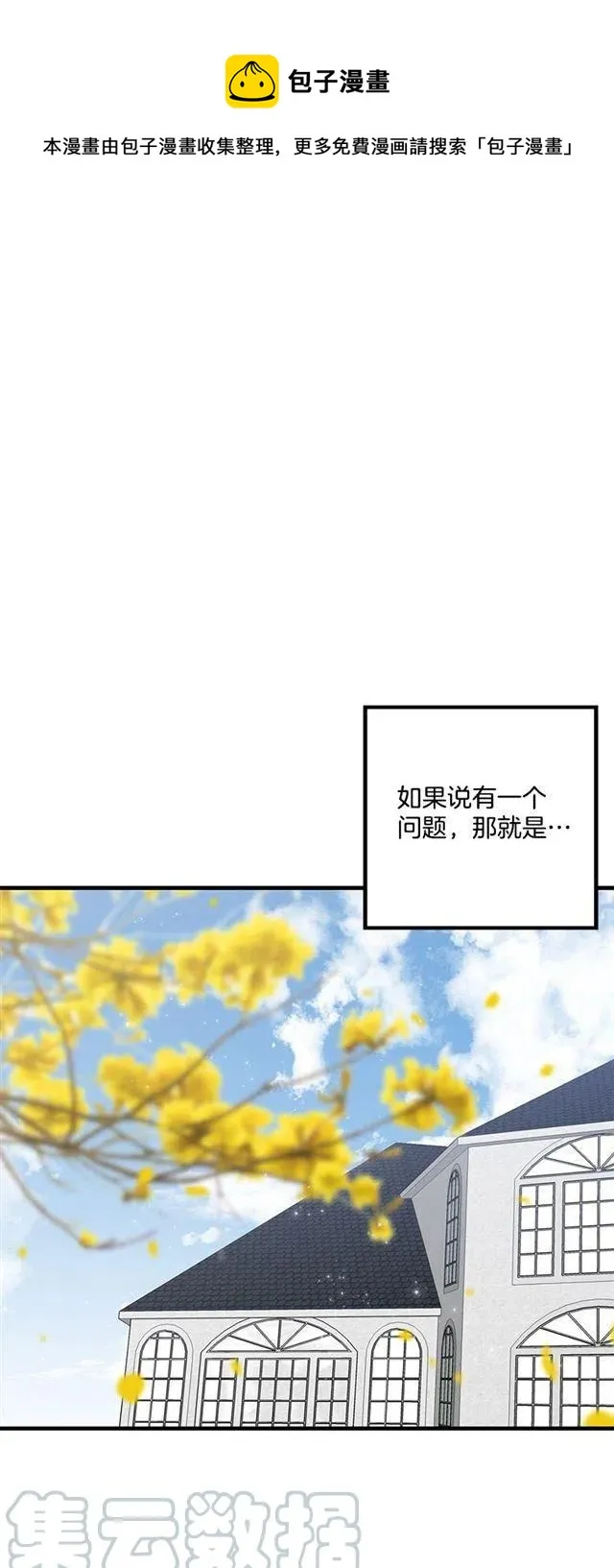 73.身体不受控制 第34页