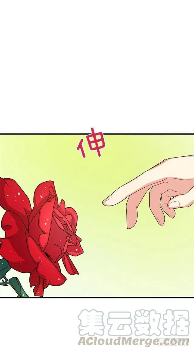 74.我最心爱的女儿 第19页