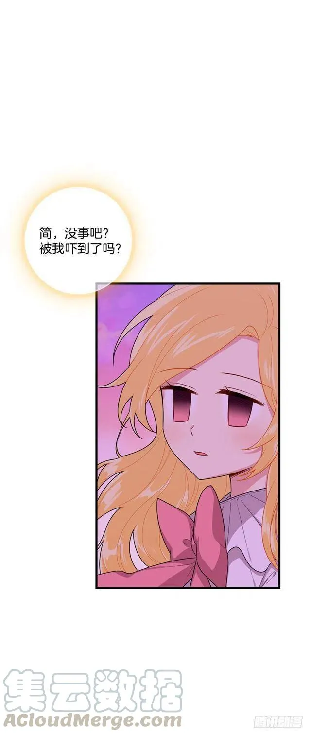 74.我最心爱的女儿 第43页