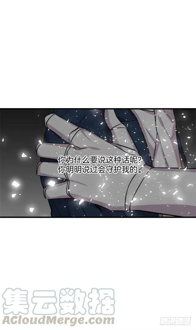 74.我最心爱的女儿 第49页
