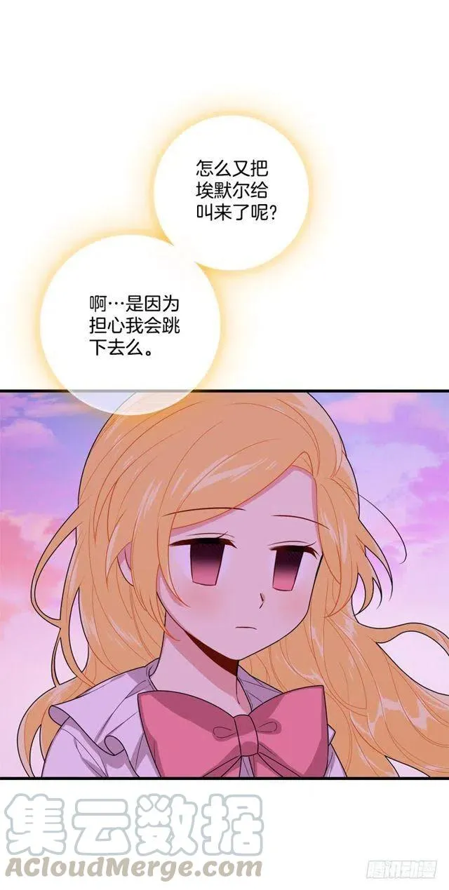 75.你是白痴吗 第4页