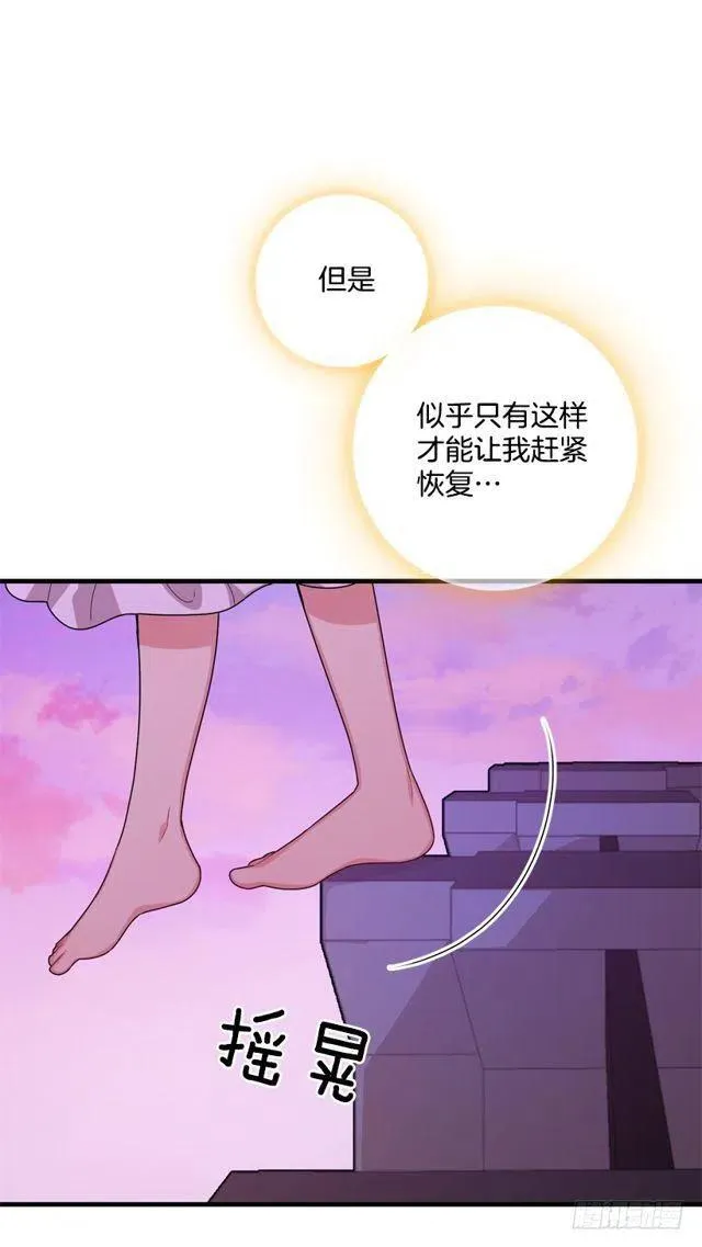 75.你是白痴吗 第5页