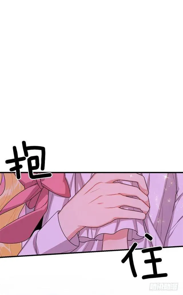 75.你是白痴吗 第6页