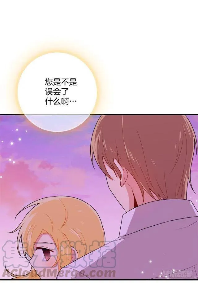 75.你是白痴吗 第10页