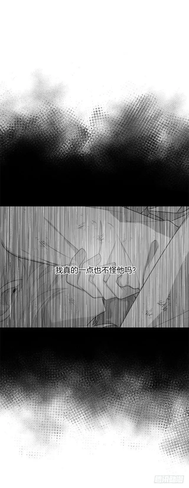 75.你是白痴吗 第14页