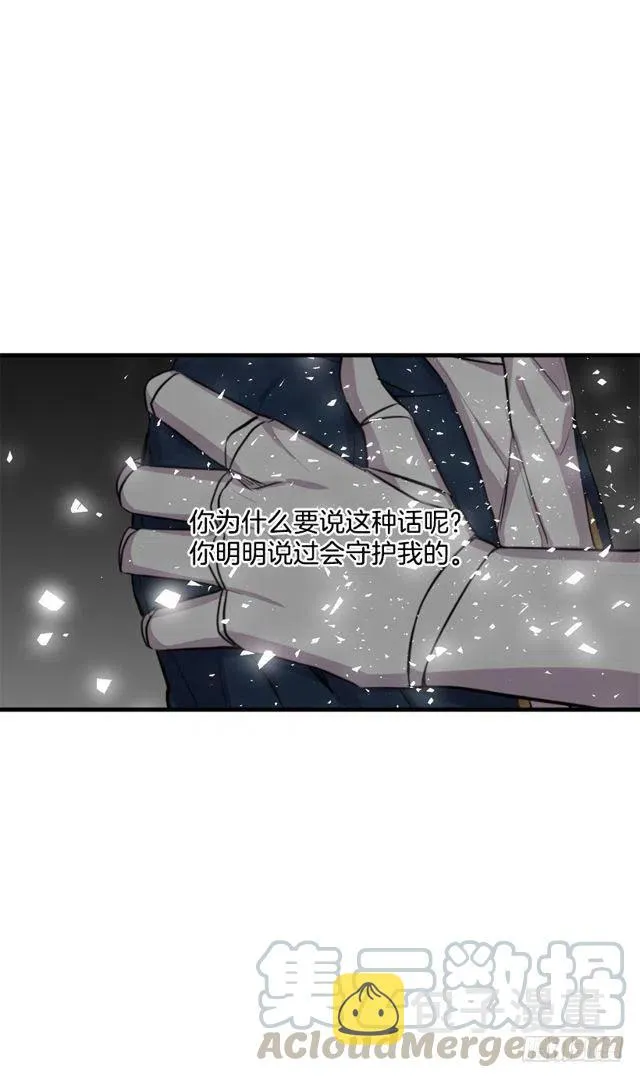 75.你是白痴吗 第19页