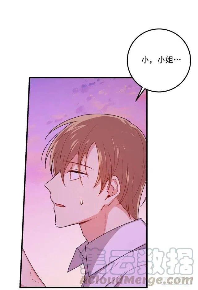 75.你是白痴吗 第22页