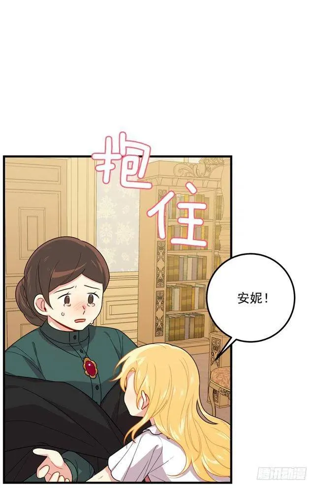 75.你是白痴吗 第38页